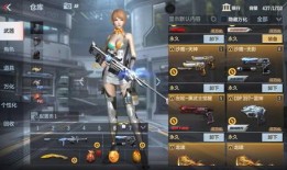 cf手游最新爆料泷战,CF手游全新爆料揭秘