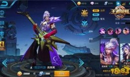 王者前瞻爆料视频,揭秘新版本英雄与技能革新