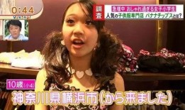日本大姐爆料事件视频,事件视频引发社会热议