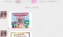 平潭网友爆料视频大全,全景呈现平潭生活百态