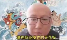 爆料郭德纲老汪是谁啊视频,视频爆料背后的真相