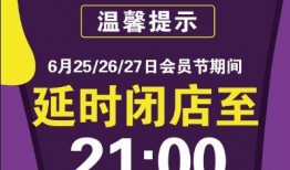 欧亚集团最新爆料
