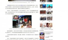 江西新闻热点最新爆料网