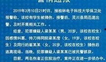 桂电最近爆料了吗最新消息,揭秘神秘事件背后真相