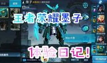 熊熊荣耀游戏视频大爆料,视频大爆料带你领略游戏魅力