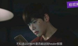 healer在线观看15集,15集情感纠葛，揭秘神秘世界
