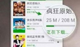 狼牙飞碟爆料视频下载