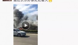 爆料火势视频大全下载,惊心动魄的火灾现场瞬间回顾