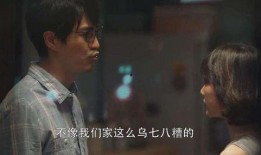 错生30集在线观看,揭秘错综复杂的情感纠葛