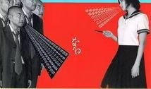 禁止的爱的在线观看,揭秘禁止的爱的在线观看背后的故事