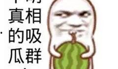 娱乐吃瓜酱赚钱是真的吗,娱乐吃瓜酱赚钱真相，是骗局还是机遇？