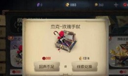 网易第五人格骑士爆料视频,骑士角色全新爆料，神秘背景与技能大揭秘！