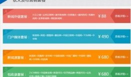 福建媒体新闻爆料热线,倾听民声，守护公平正义