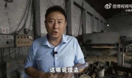 中乔最新爆料视频大全,揭秘幕后真相与精彩瞬间