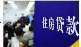 温州房产中介爆料事件视频,揭露行业乱象