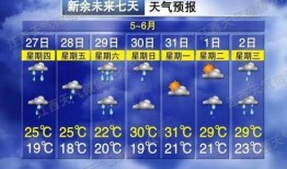 江西立讯爆料最新消息