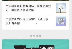大福电台爆料新闻最新视频