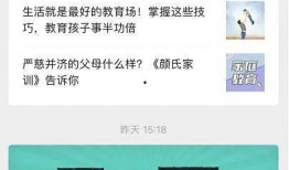 大福电台爆料新闻最新视频