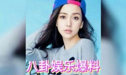 明星吃瓜娱乐小葱花,明星吃瓜界的“瓜王”