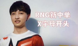 涵艺转会爆料视频在哪看,揭秘转会幕后真相