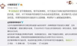 章三丰被爆料视频大全,揭秘背后真相与争议