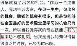 娱乐圈爆料3分钟演讲稿,揭秘明星幕后故事