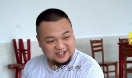 三江锅最新爆料