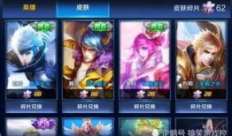 皮肤碎片最新爆料视频,最新爆料视频深度解析