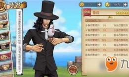 海贼王鲁兹爆料视频,揭秘神秘剧情与角色动向