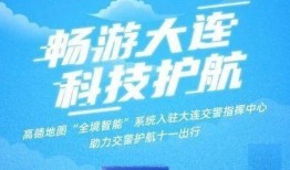 大连爆料新闻事件视频最新,视频揭露惊人真相，事件引发社会关注