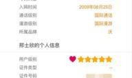 联通最新爆料消息查询,揭秘5G时代通信技术革新与未来展望”