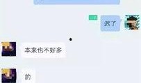 绍兴爆料老婆出轨视频大全,揭秘婚姻背叛瞬间