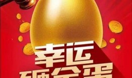 蛋仔最新砸金蛋爆料是真的吗,真实性揭秘