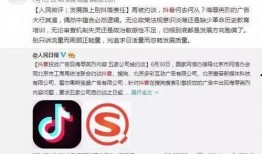 抖音爆料新闻投稿平台,揭秘热门新闻背后的真相