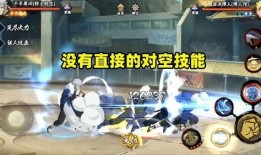 火影最新技能爆料大全视频,揭秘最新技能爆料，巅峰对决即将开启！