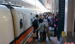 台湾高铁爆料视频播放大全