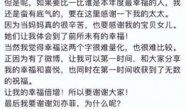 娱乐圈爆料3分钟演讲稿,揭秘明星幕后故事