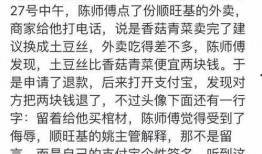 中国奇葩新闻爆料,奇闻异事，笑料百出