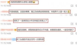 朋友圈爆料娱乐圈,揭秘明星背后的故事