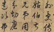 千字文最新爆料,揭秘千年古文背后的神秘故事与历史真相